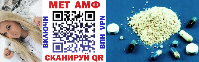 Амфетамин 97%  Палласовка 