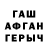 ГЕРОИН гречка Avgyst Vaiser