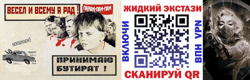 БУТИРАТ оксибутират  KRAKEN рабочий сайт  Палласовка  наркошоп 