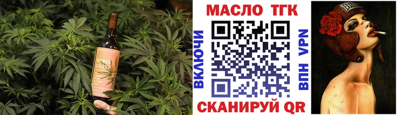 Еда ТГК конопля мориарти какой сайт Палласовка