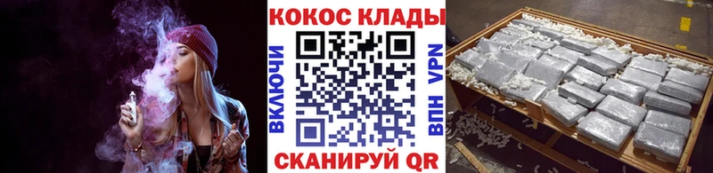 МЕГА рабочий сайт  Палласовка  Кокаин Fish Scale 