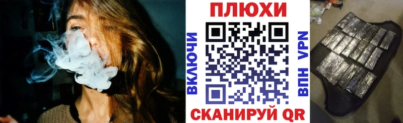купить наркоту Палласовка блэк спрут маркетплейс ГАШИШ гарик