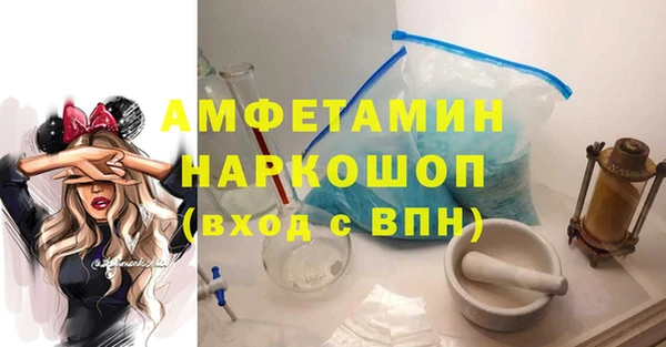 прущие грибы Армянск