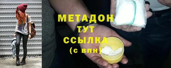 прущие грибы Армянск