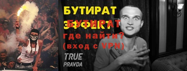 прущий лед Арсеньев