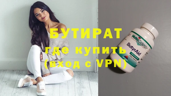 кокаин перу Нязепетровск