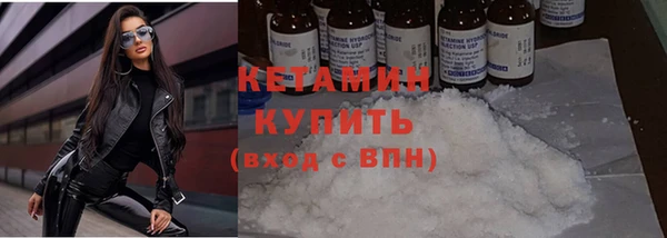 ГАЛЛЮЦИНОГЕННЫЕ ГРИБЫ Балахна