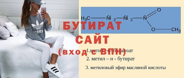 прущие крисы Балабаново