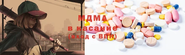 ГАЛЛЮЦИНОГЕННЫЕ ГРИБЫ Балахна