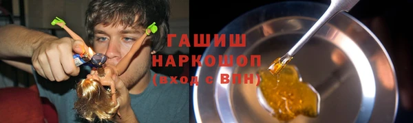 прущая мука Аркадак