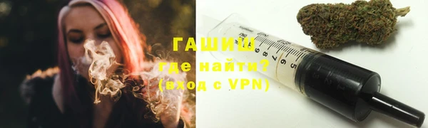 прущие грибы Армянск