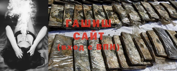прущие грибы Армянск