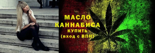 мефедрон Нягань