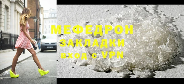 прущий лед Арсеньев