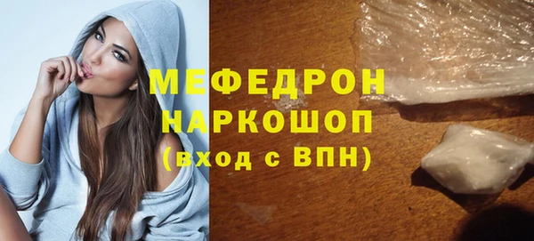 прущая мука Аркадак