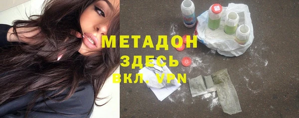 прущие крисы Балабаново