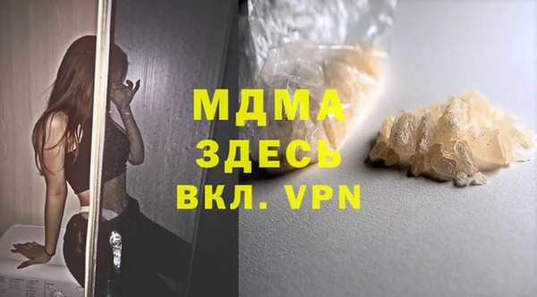 прущие грибы Армянск
