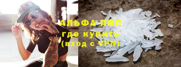мефедрон Нягань