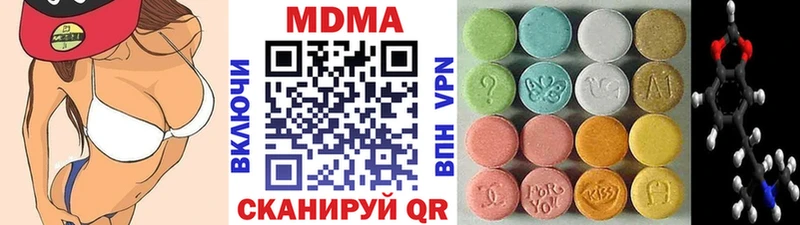 МДМА VHQ  Палласовка 