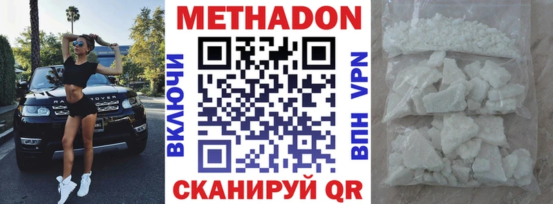 МЕГА ссылки  Палласовка  МЕТАДОН кристалл 