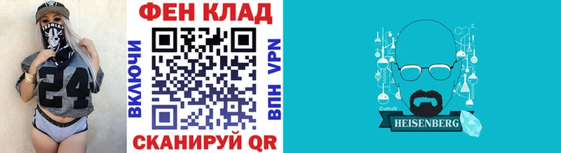 МЕГА   Палласовка  МЕТАМФЕТАМИН винт 