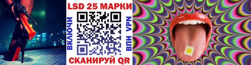 Марки N-bome 1,8мг  Палласовка 